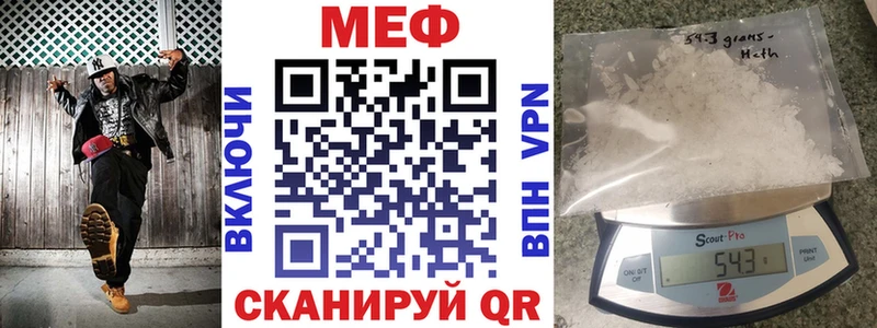 Купить наркотики цена Зея ГАШ  АМФЕТАМИН  Псилоцибиновые грибы  МАРИХУАНА  Мефедрон 