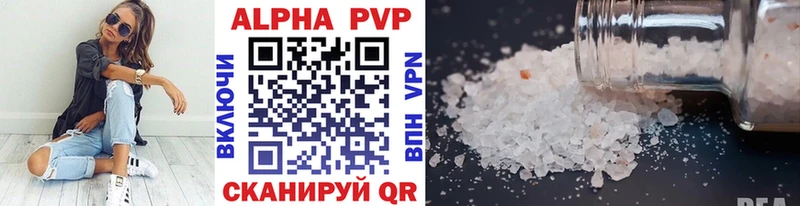 A-PVP VHQ  где найти   кракен онион  Зея 