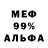 Печенье с ТГК конопля Marcella Mulvanny