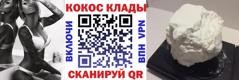 COCAIN Колумбийский  маркетплейс какой сайт  Зея 
