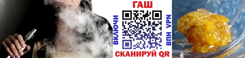 купить   Зея  ГАШ ice o lator 