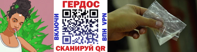 Героин хмурый  площадка состав  Зея  наркошоп 