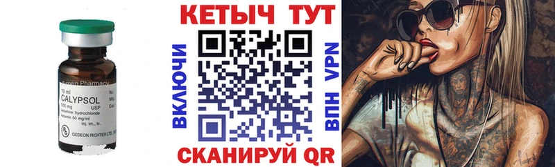 КЕТАМИН VHQ Зея