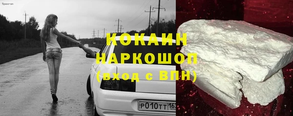 скорость Усинск