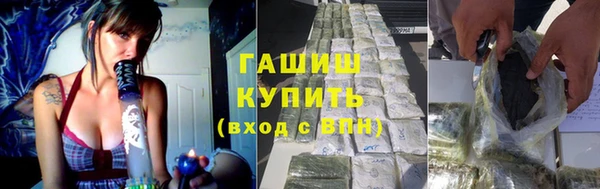 первитин Горно-Алтайск