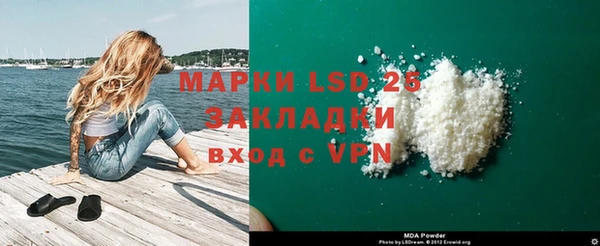 кокс Инсар