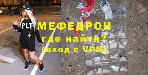 а пвп мука Горняк