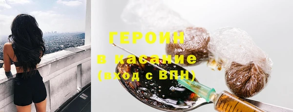 ПСИЛОЦИБИНОВЫЕ ГРИБЫ Горнозаводск
