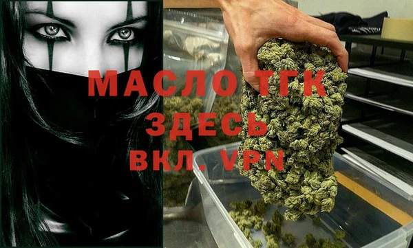 ПСИЛОЦИБИНОВЫЕ ГРИБЫ Горнозаводск