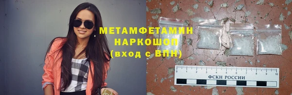 ПСИЛОЦИБИНОВЫЕ ГРИБЫ Горнозаводск