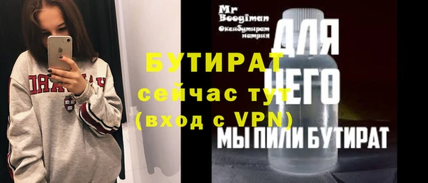 первитин Горно-Алтайск