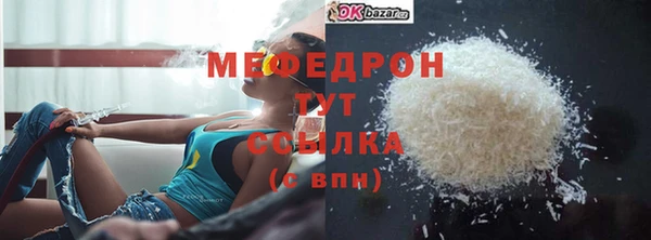 а пвп мука Горняк