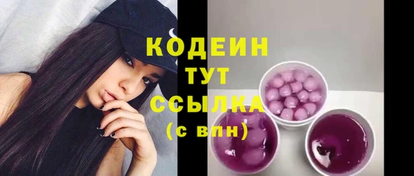 первитин Горно-Алтайск