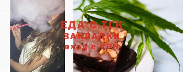 первитин Горно-Алтайск