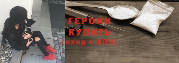 ПСИЛОЦИБИНОВЫЕ ГРИБЫ Горнозаводск