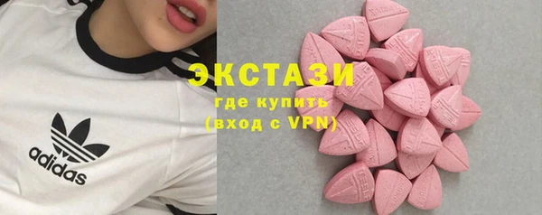 спайс Усмань