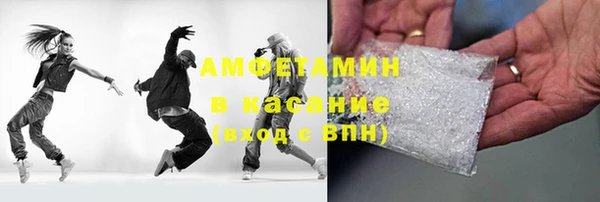 ПСИЛОЦИБИНОВЫЕ ГРИБЫ Горнозаводск