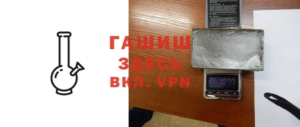 спайс Усмань