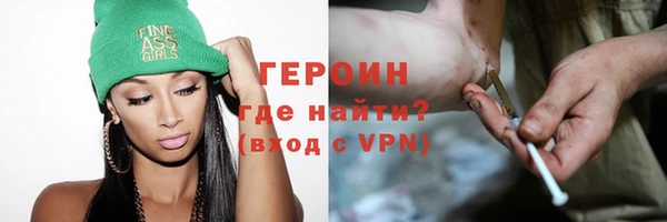 первитин Горно-Алтайск