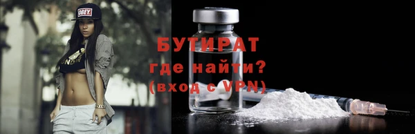 а пвп мука Горняк