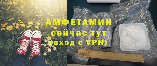 а пвп мука Горняк