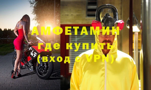 первитин Горно-Алтайск