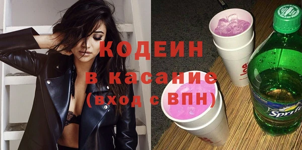 первитин Горно-Алтайск