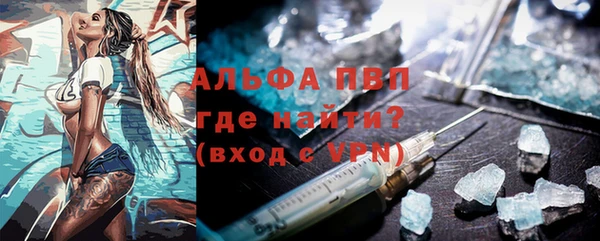 а пвп мука Горняк