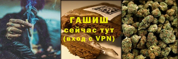амфетамин Усолье-Сибирское