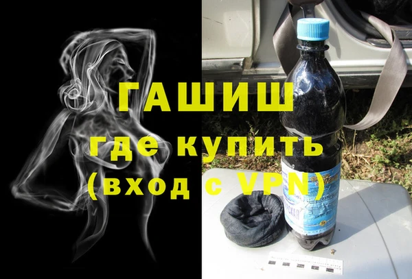 ПСИЛОЦИБИНОВЫЕ ГРИБЫ Горнозаводск