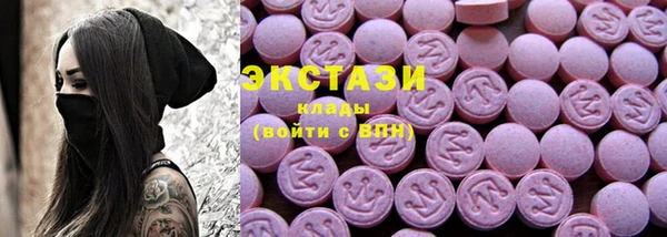 первитин Горно-Алтайск