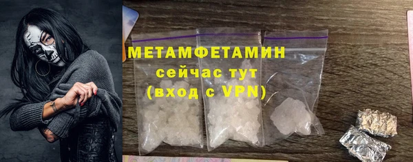 первитин Горно-Алтайск