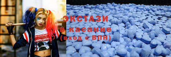 первитин Горно-Алтайск