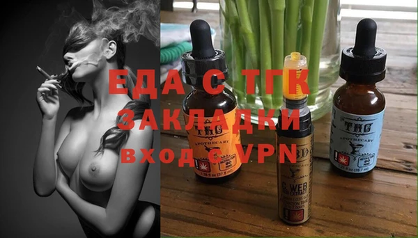 ПСИЛОЦИБИНОВЫЕ ГРИБЫ Горнозаводск