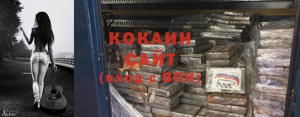 а пвп мука Горняк