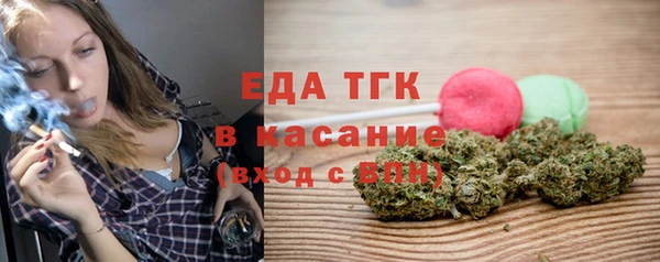 первитин Горно-Алтайск