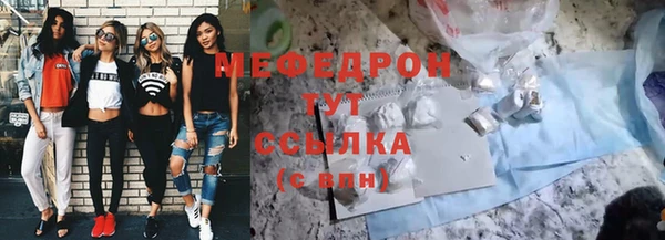 а пвп мука Горняк