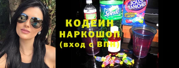 амфетамин Усолье-Сибирское