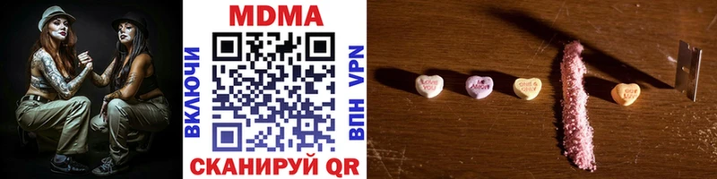 ОМГ ОМГ как зайти  Зея  MDMA VHQ 