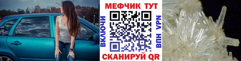 цены наркотик  hydra рабочий сайт  Меф мяу мяу  Зея 
