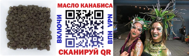 ТГК жижа мега ссылки Зея